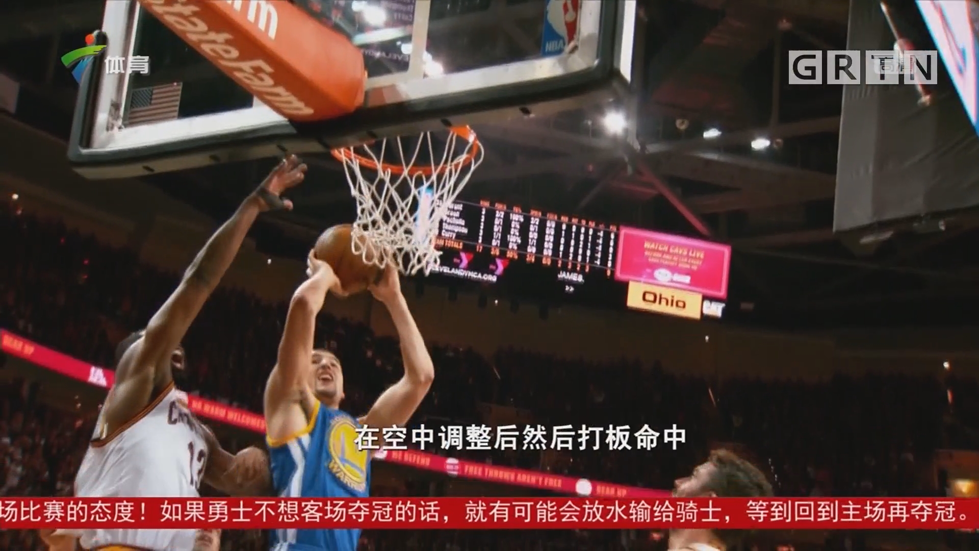 斯错失最佳
