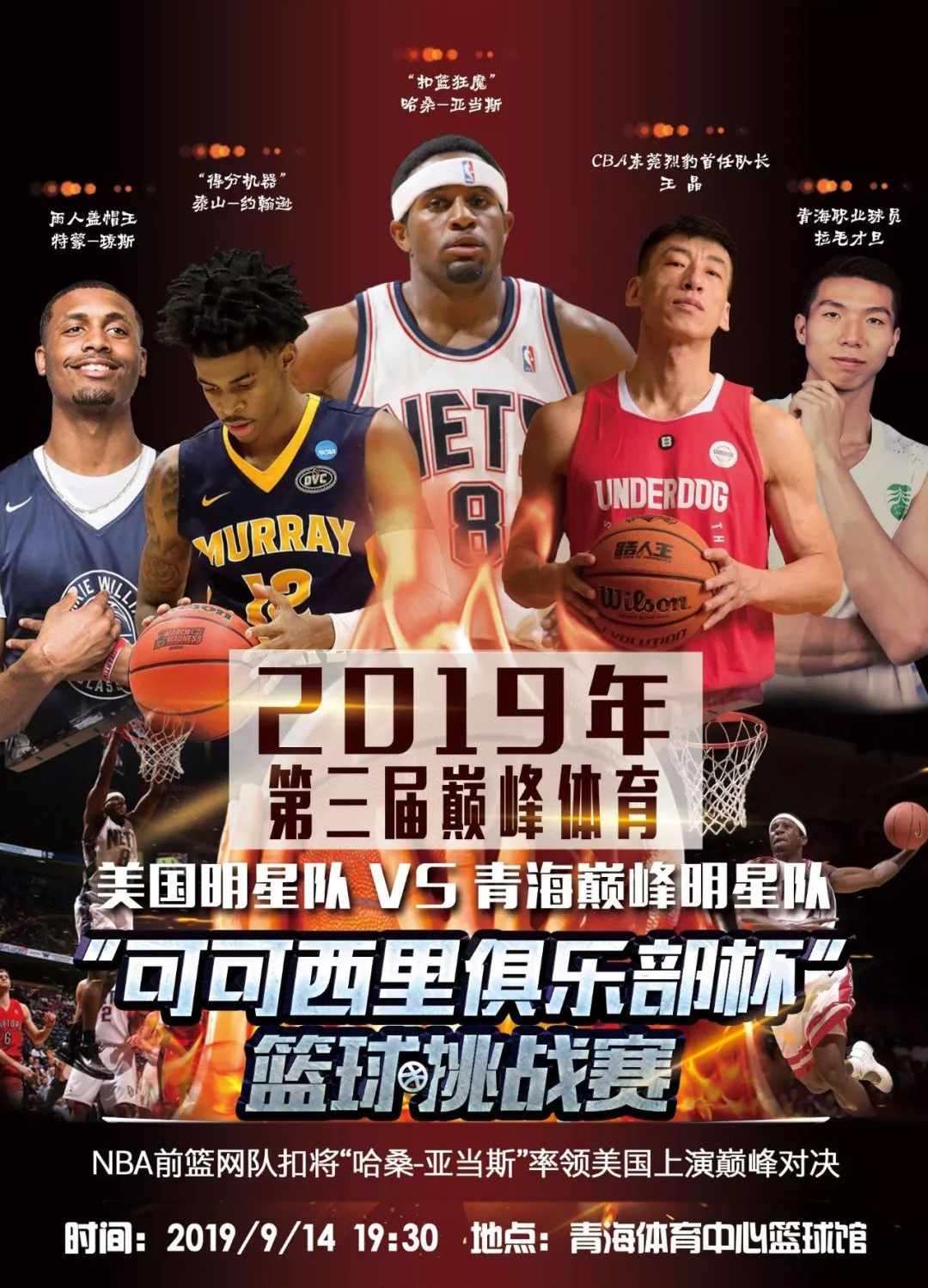 赛中心理